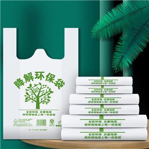 可降解塑料袋